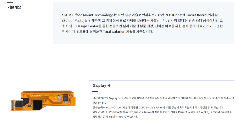 중동석유상사 이미지
