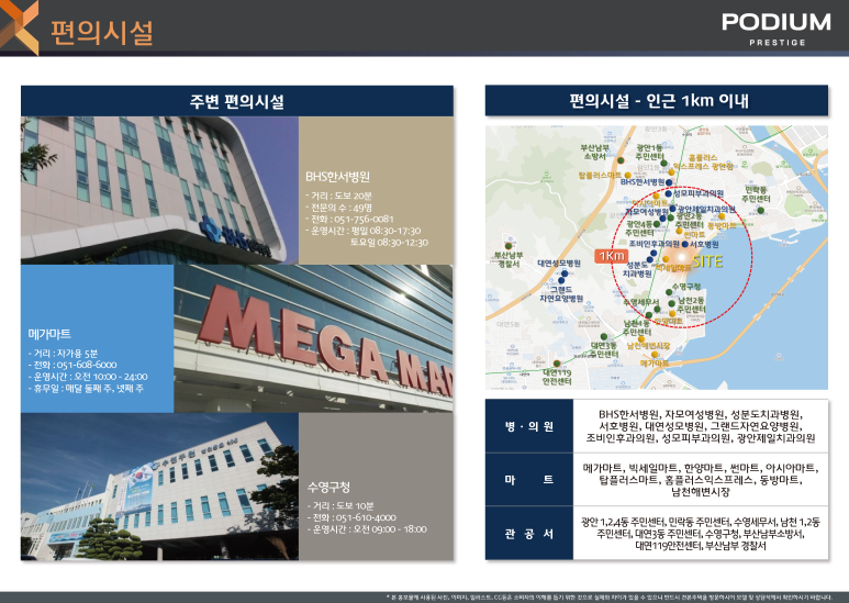 한양성모의원 이미지