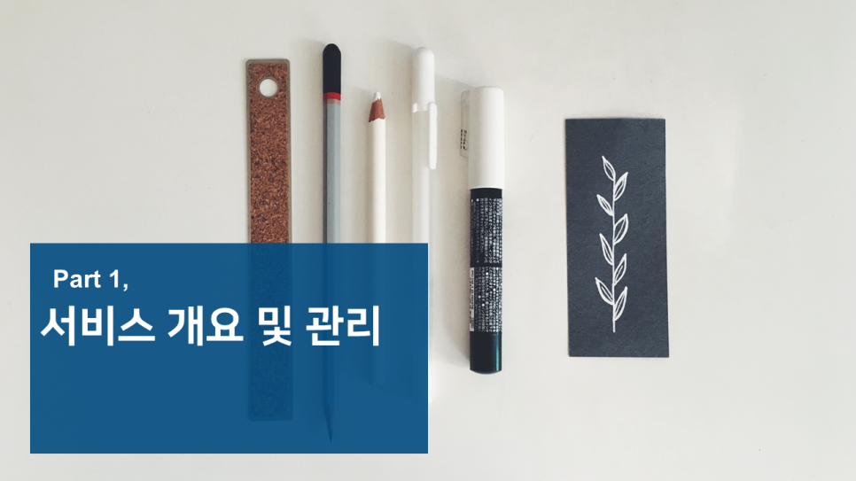 제이조이 이미지