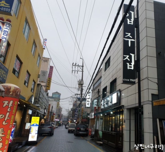 남문곱창 이미지