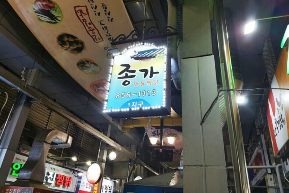 안동네찜닭 이미지