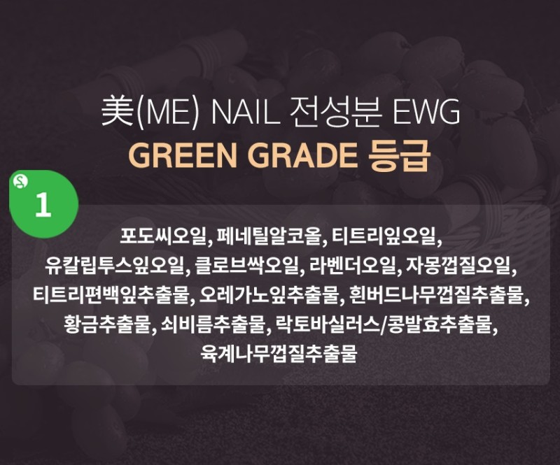 네일조아 이미지