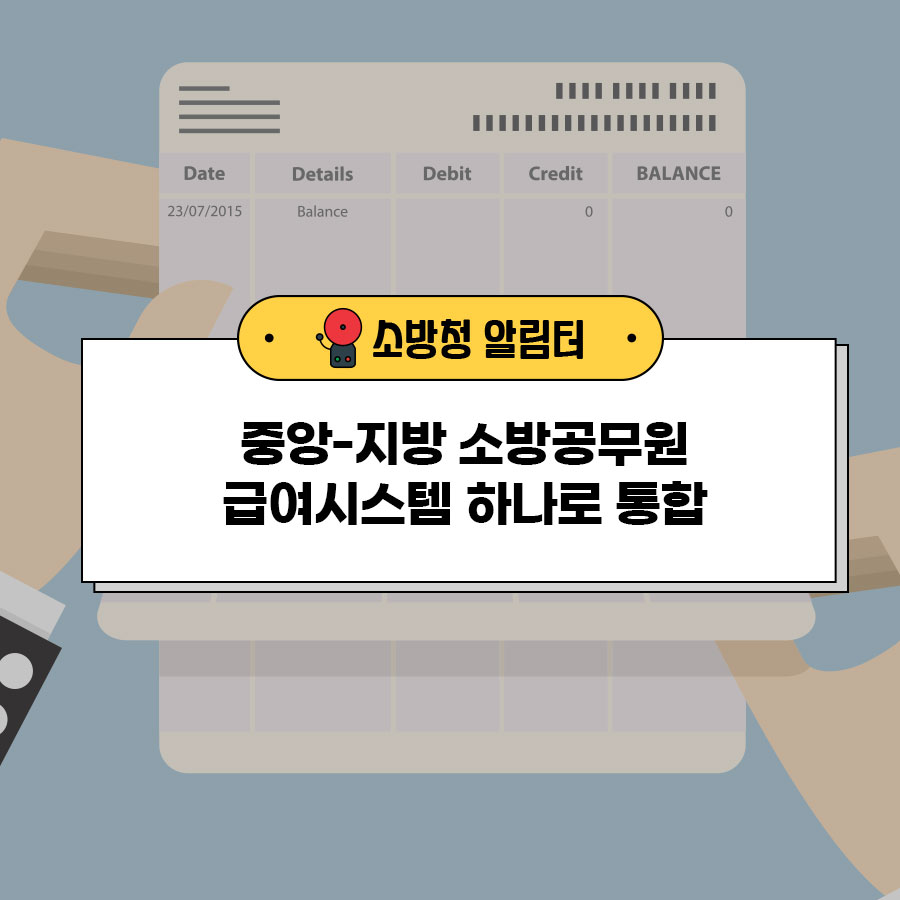 하나로시스템 이미지