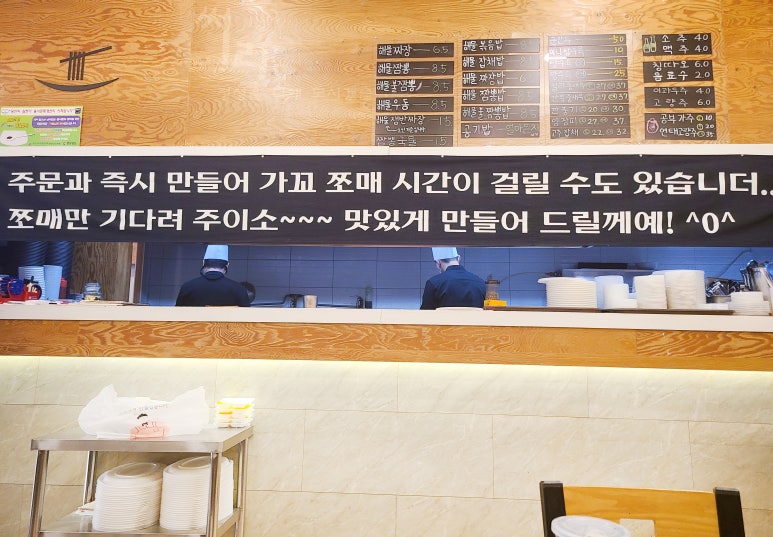 하오츠 이미지