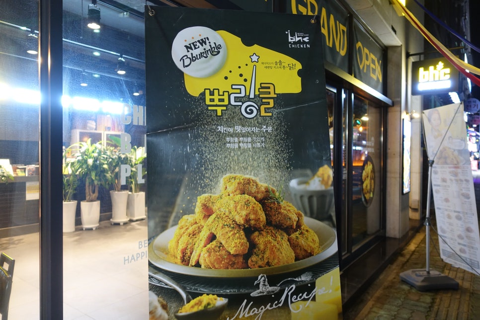비에이치씨물금 이미지