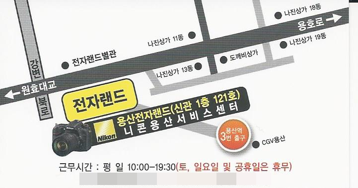 청풍전자 이미지