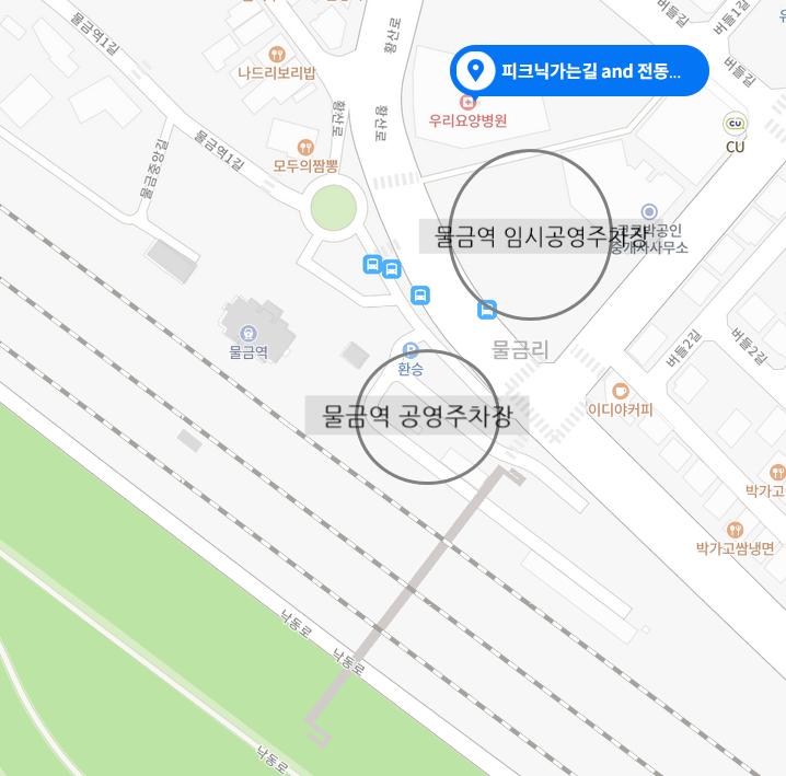 피크닉가는길 and 전동핫플 이미지