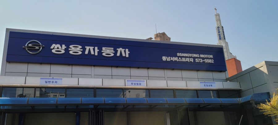 삼화렌트카 이미지