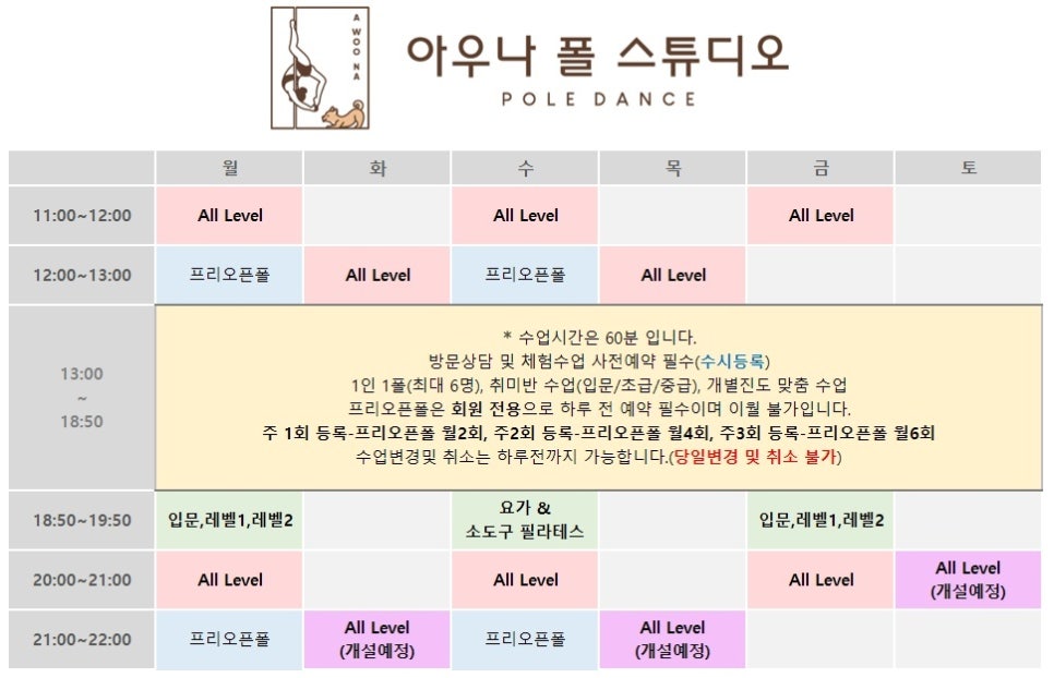 아우나폴스튜디오 이미지
