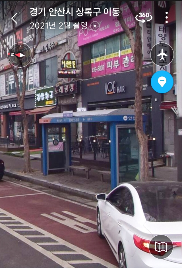 투썸플레이스안산한대앞역점 이미지