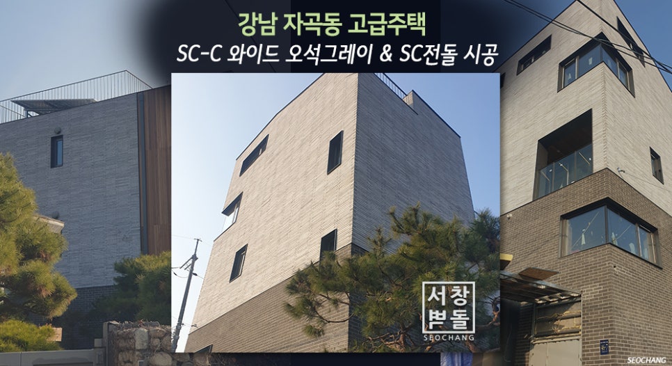 도광건설(주) 이미지
