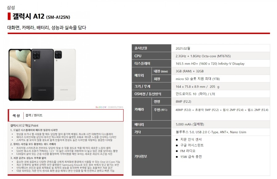 휴대폰제일싼집 이미지