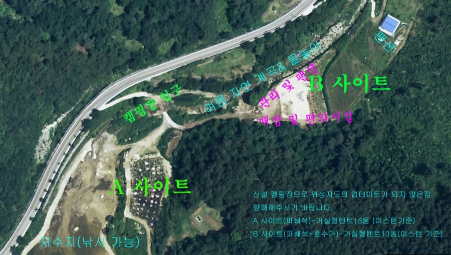 보현민박오토캠핑장 이미지