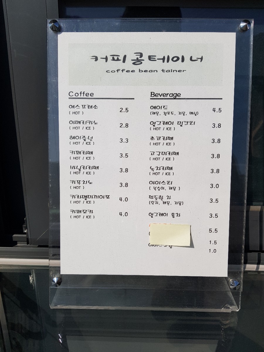 신창세계 이미지
