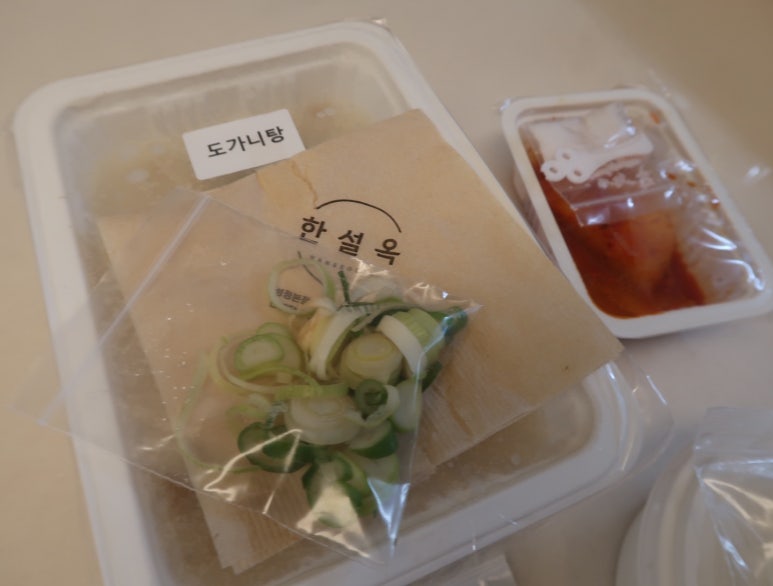 천안곰탕 이미지