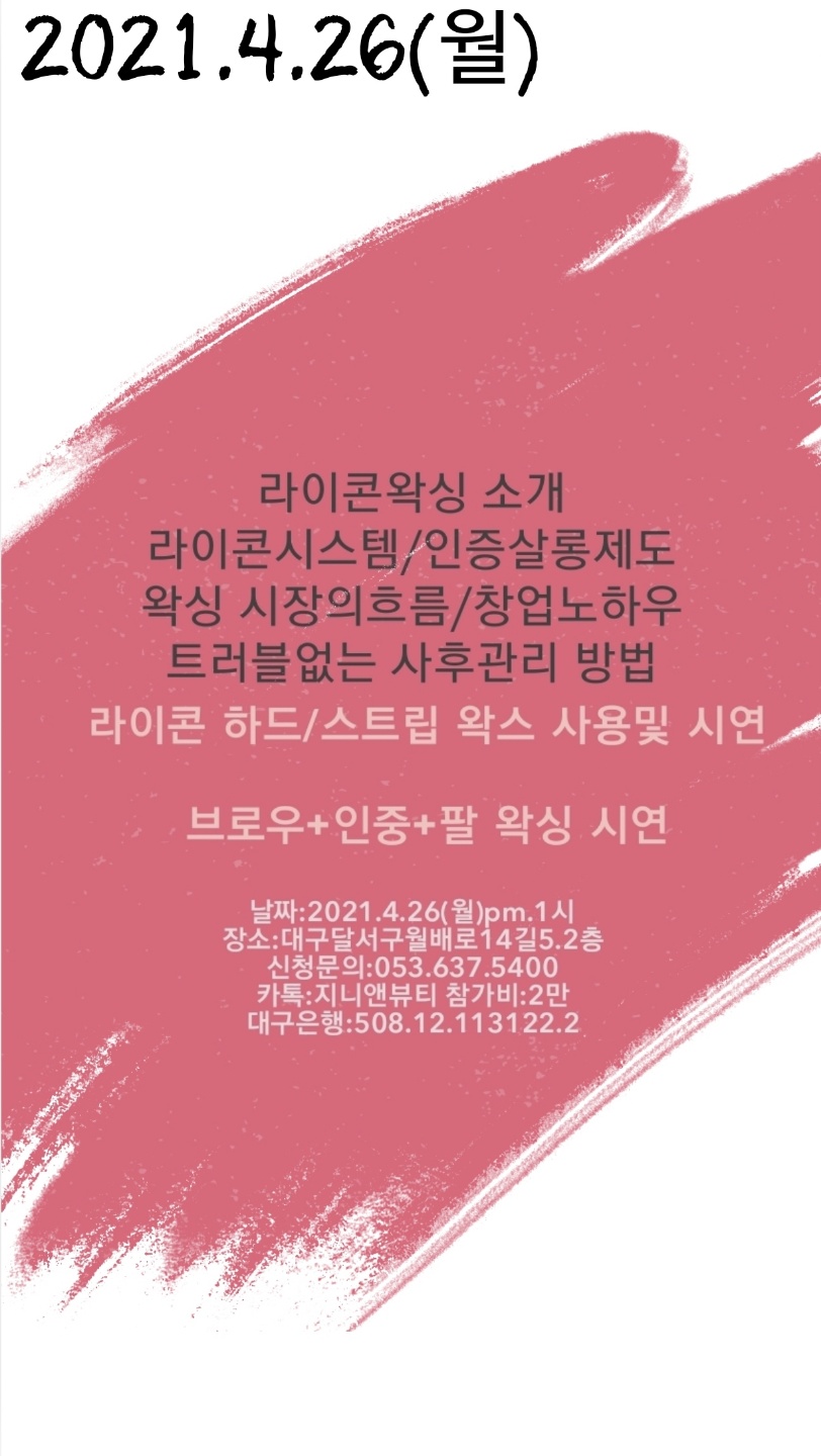 지니앤뷰티 이미지