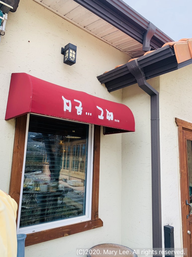 카페(CAFE)그루 이미지