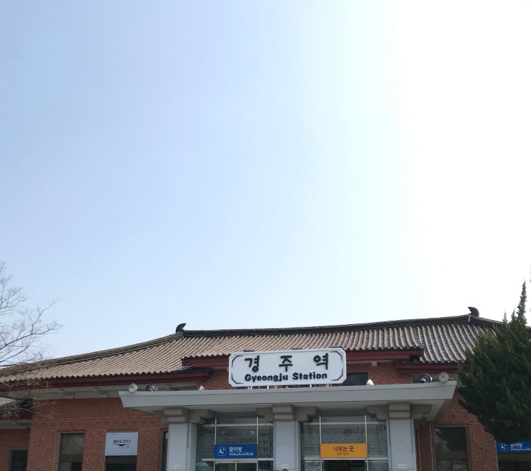교촌상회 이미지