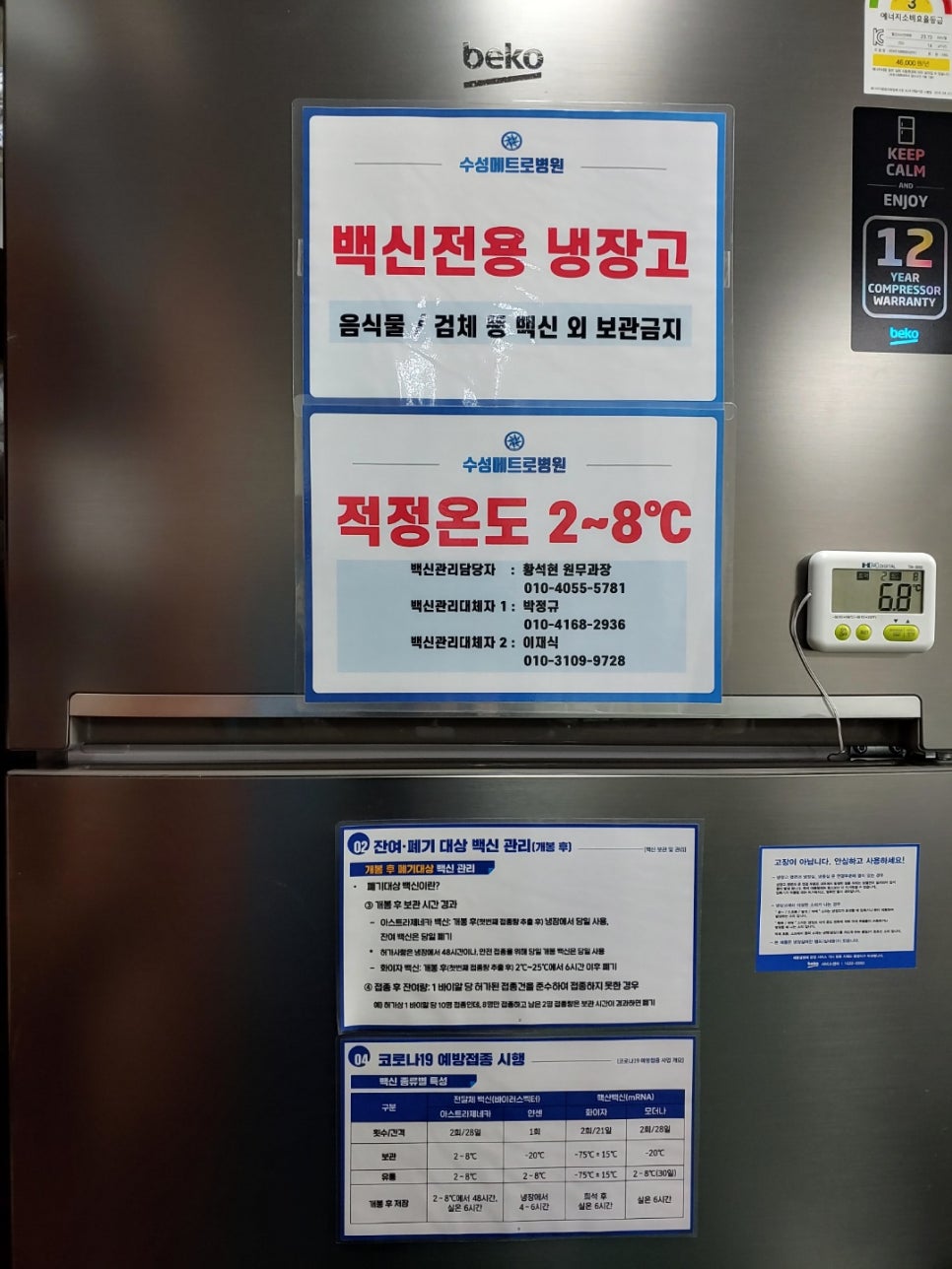메트로병원 이미지