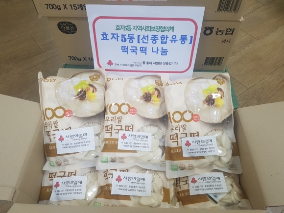 전북신문유통 이미지