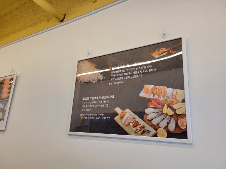 푸드마켓주식회사 이미지