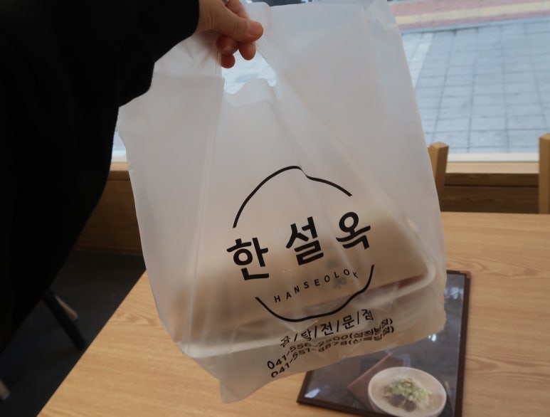 천안곰탕 이미지