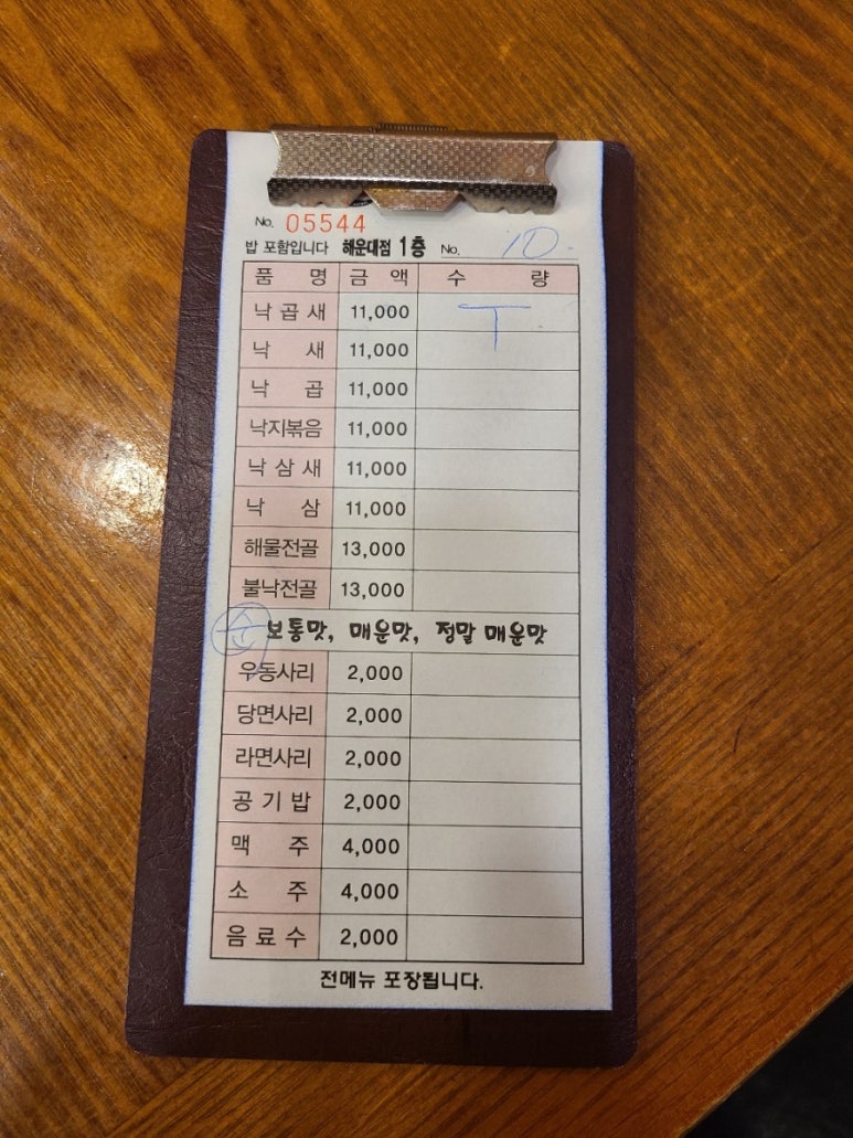 장안암소갈비식당 이미지