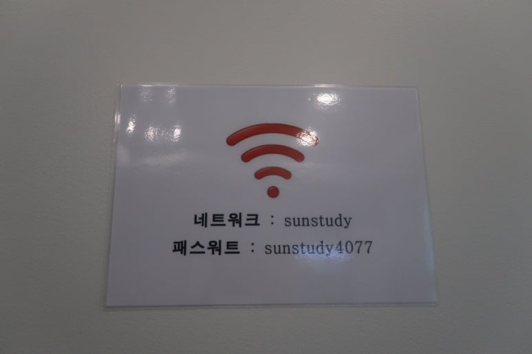 썬스터디카페 이미지