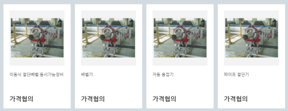 경원이엔지 이미지