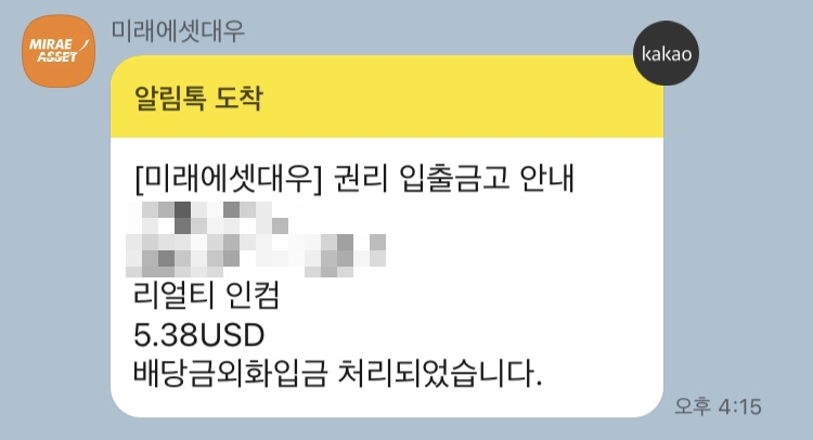 더리얼티 이미지