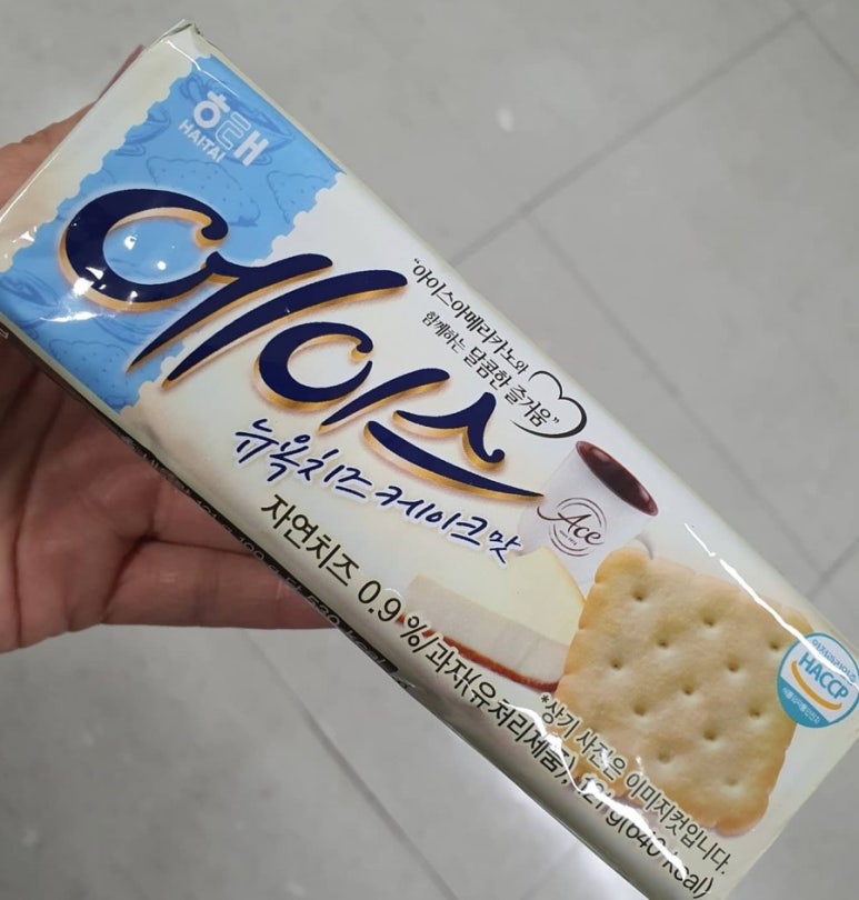 에이스편의점 이미지