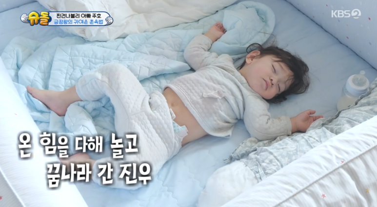 진우에너지 이미지