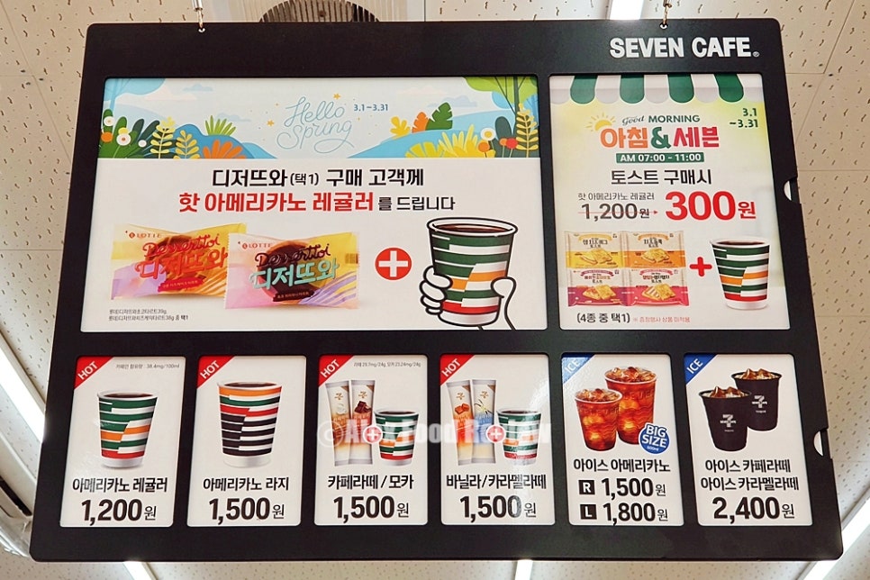 세븐일레븐 수지제일점 이미지