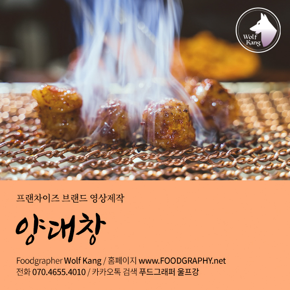 대창기획 이미지
