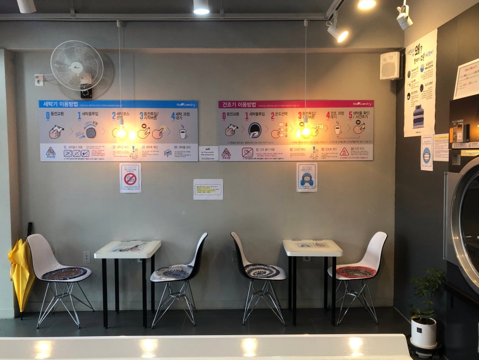삼아세탁소 이미지
