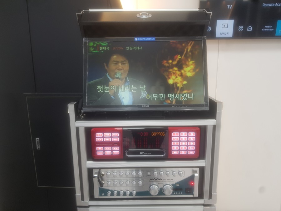금영전자 이미지
