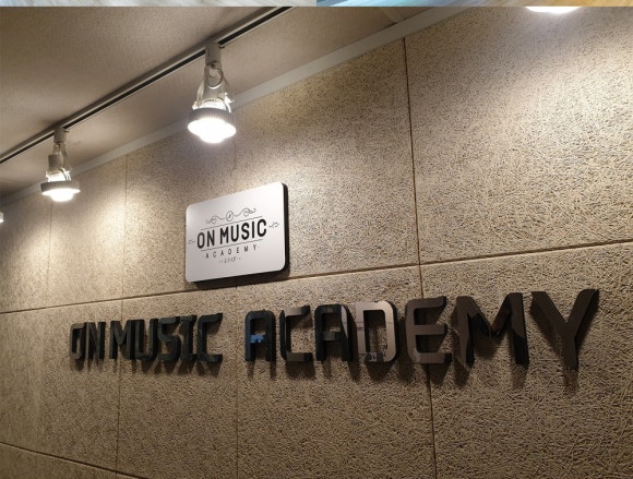 온뮤직음악연습실 이미지
