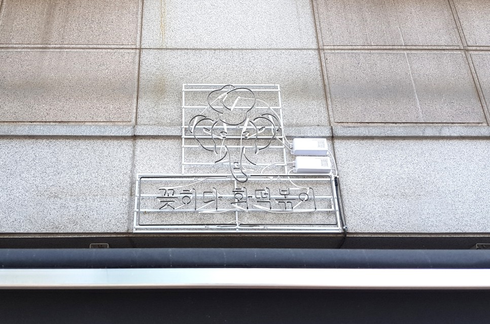 더존시스템 이미지