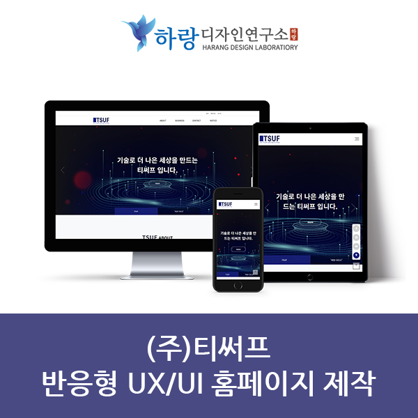 전남디자인연구소 이미지