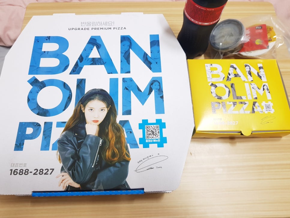 피자샵구미 이미지