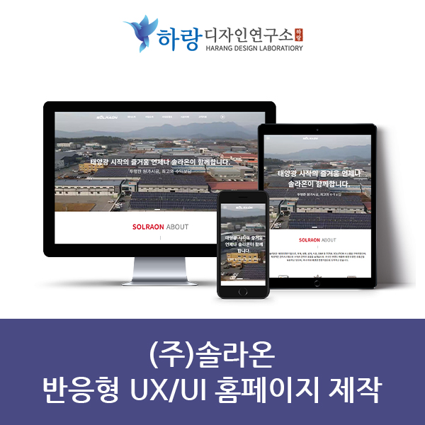전남디자인연구소 이미지