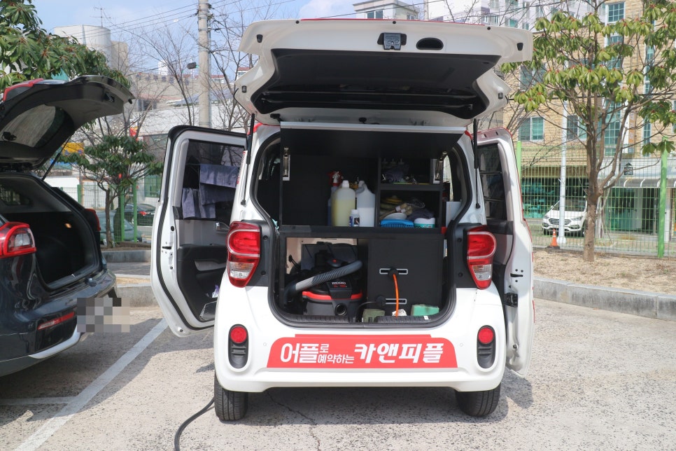 카앤피플울산남구 이미지
