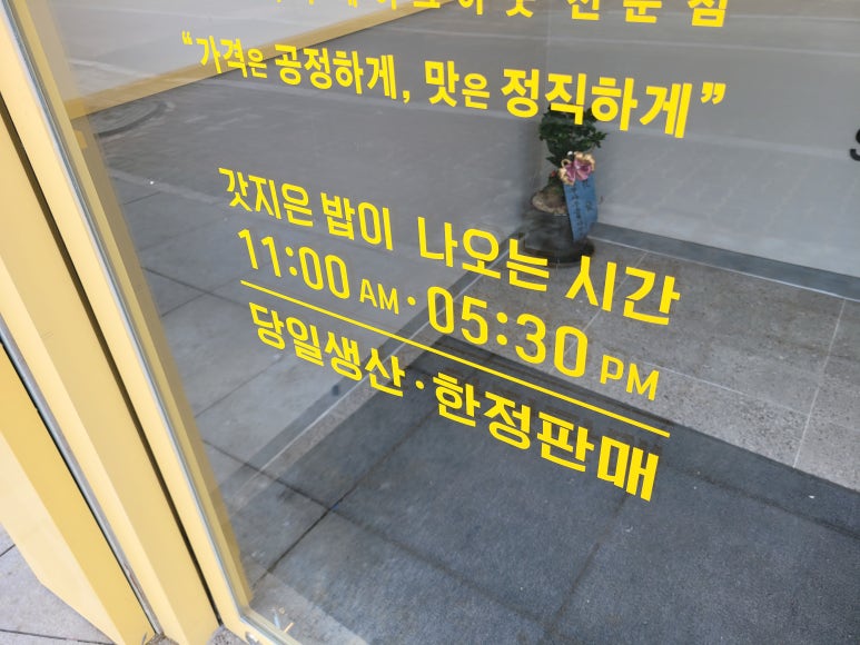 푸드마켓주식회사 이미지