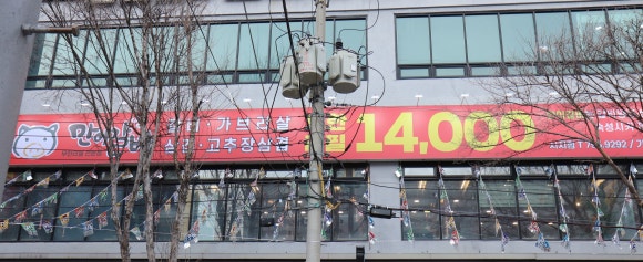 만이갈비시지점 이미지