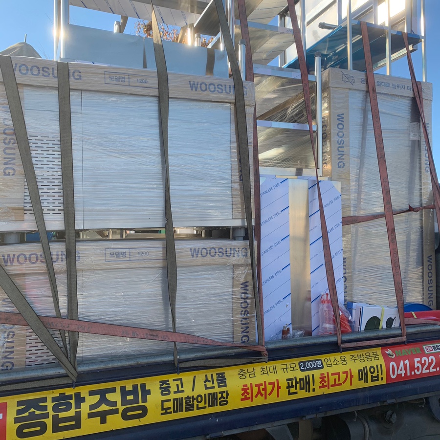알뜰종합주방 이미지