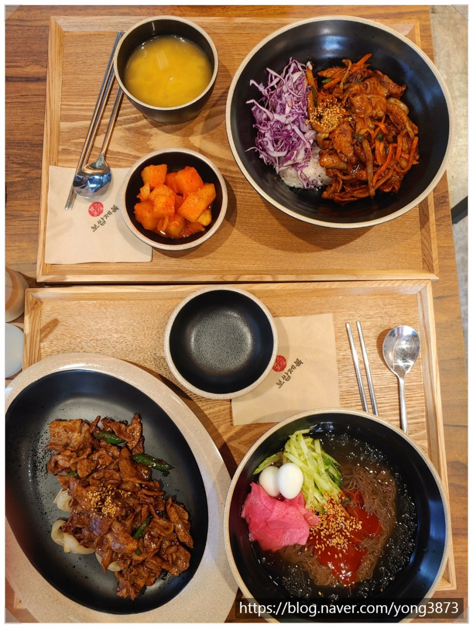 냉면과덮밥사이 이미지