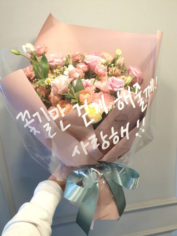 와리스플라워 이미지