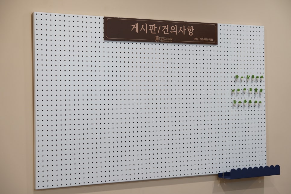 뉴턴스터디카페 이미지