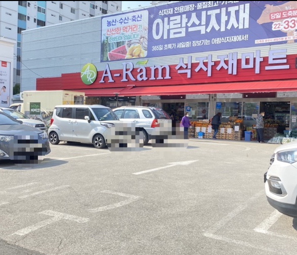 파리바게뜨광주운암점 이미지