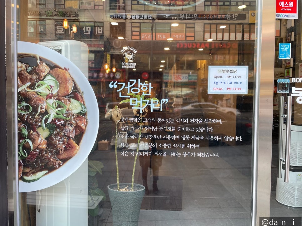 세븐일레븐 인천구월점 이미지